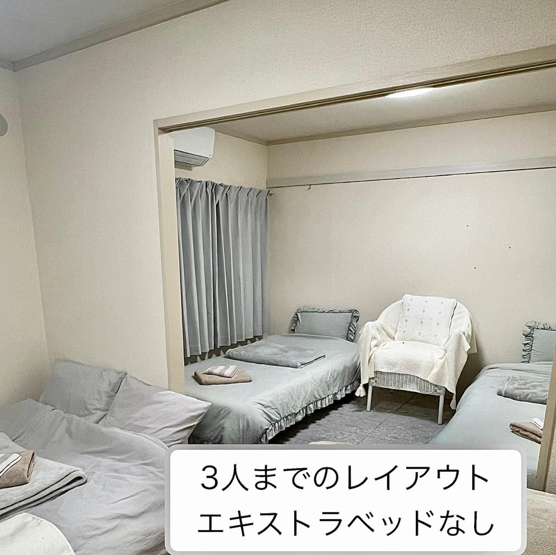 サザンビーチ近く Seaside Villa 湘南茅ヶ崎 202 2Dk 38M2 Chigasaki Exterior photo